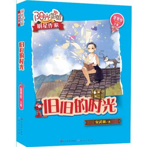 警察战僵尸无敌版