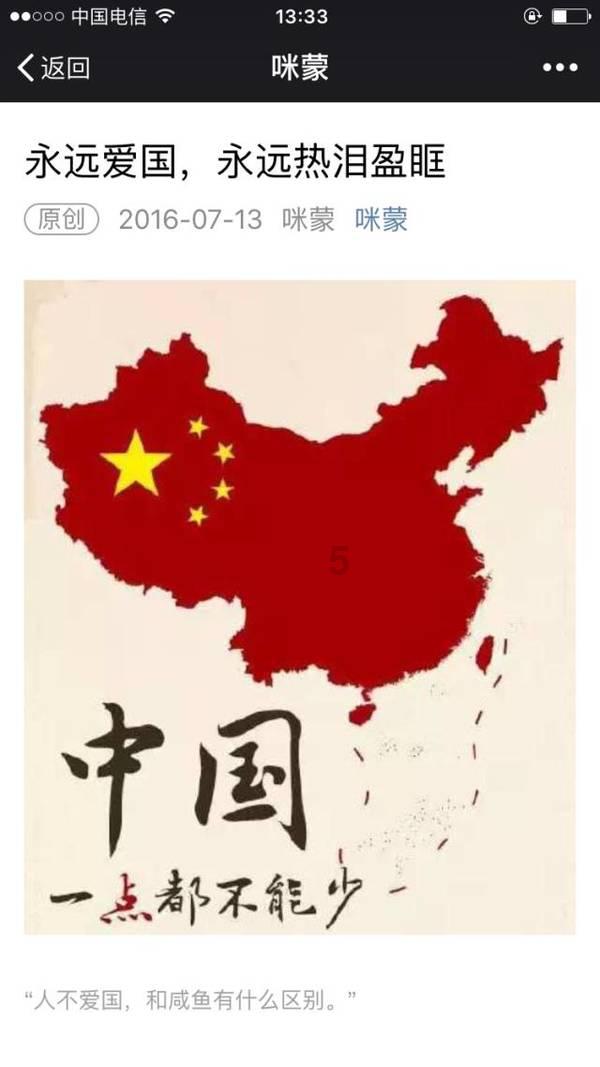 碌鹅 的做法游戏画面